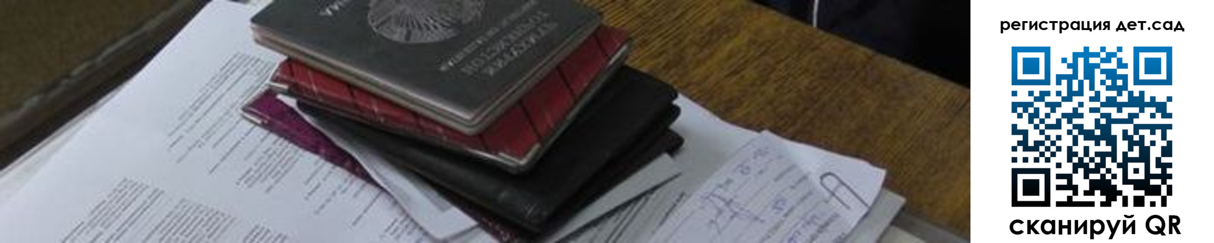 временная регистрация в Учалы