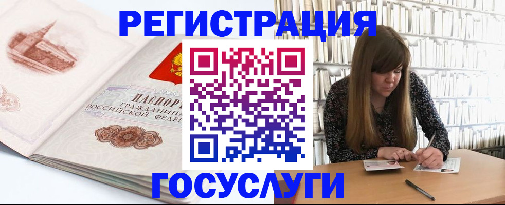 форма 3 в Учалы